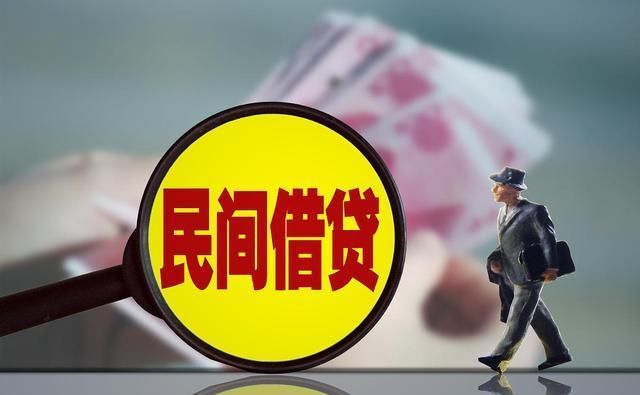 法律效力|借别人的名义借钱，法律上认可吗？如何认定借名借款的法律效力