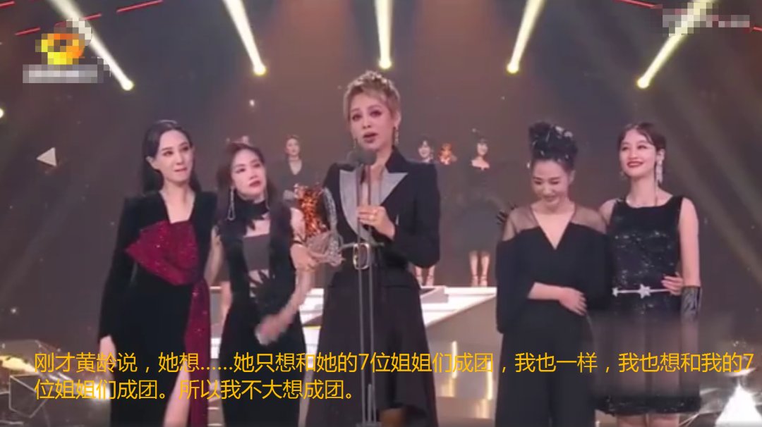  宁静|成团第一天就搞内讧？有点尴尬