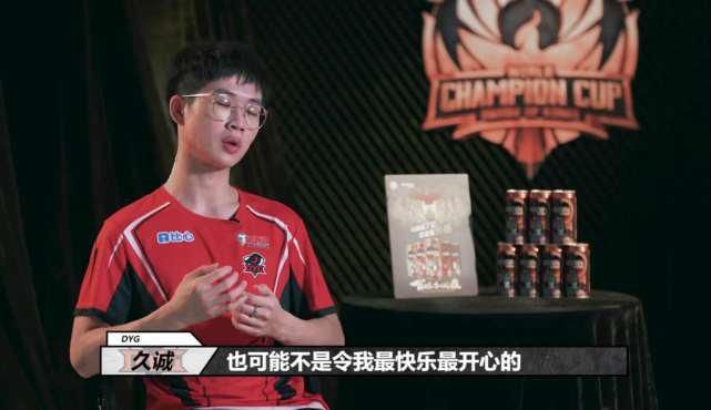  黑粉|久诚因“放狠话”遭黑粉diss，却不知这是节目效果？久诚“躺枪”罢了！