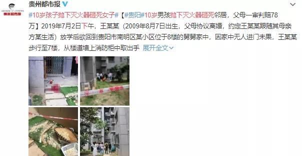  父母|10岁孩子高空抛物砸死邻居：孩子所有的恶，都是父母宠出来的