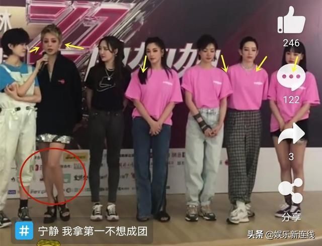  人气|《浪姐》成团夜现场开撕，宁静仗着人气“任性妄为”？