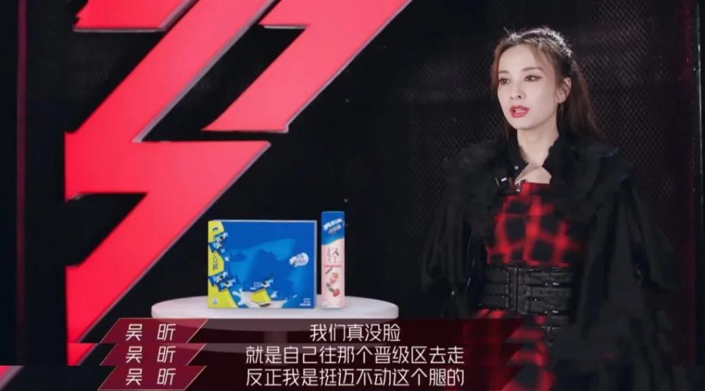  淘汰|万茜险滑倒、金莎扇子掉、宁静也失误，姐姐状况频出孟佳却被淘汰