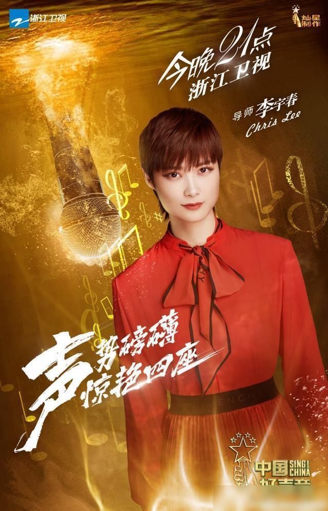  声音|本期《中国好声音》李荣浩因淘汰赵紫骅选斑马森林被骂惨，冤吗？