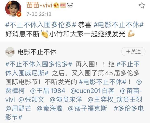  出镜|苗苗晒老公郑恺视角照秀恩爱，素颜出镜天鹅颈优越，景美人更美