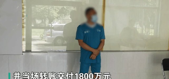  欠债|男子欠债不还, 执法人员从家中搜出这些后, 家属当场转账1800万