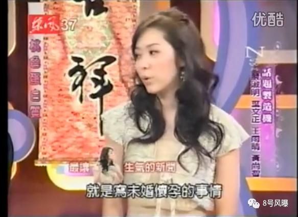 到底|一张图引发的骂战！所以，到底是昆凌好还是侯佩岑好？