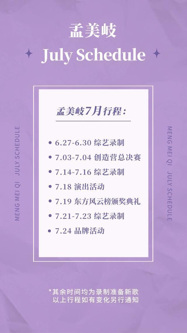  徐梦洁|徐梦洁INS称喘不过气，疑因解散后发展不好，杨超越等人如何呢