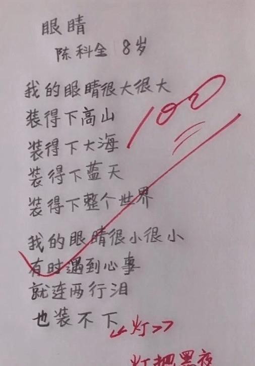  超市|“逛超市先后被三位热心阿姨提醒姑娘，你衣服穿反了！”哈哈