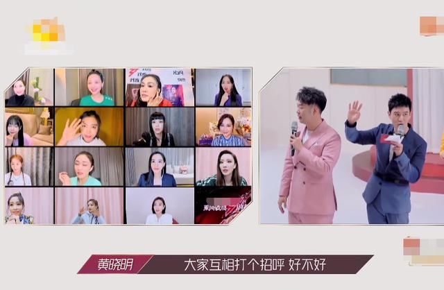 丁当|《浪姐》现场连线被淘汰姐姐，明明16人离开，但却只有15人出现