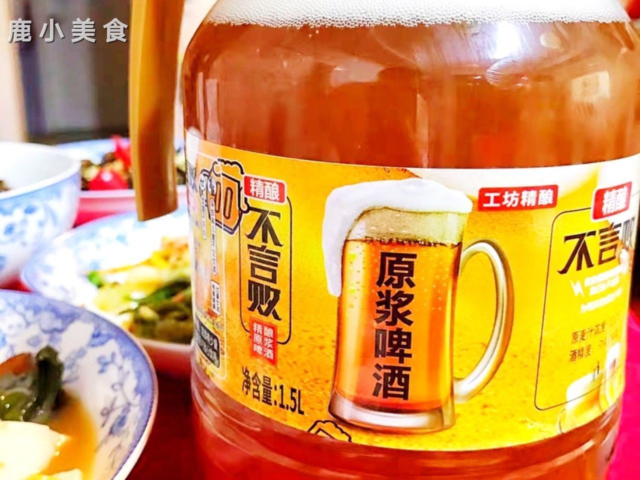 材料|买啤酒时，如果配方中有“4种材料”，不管啥品牌，都不是好啤酒