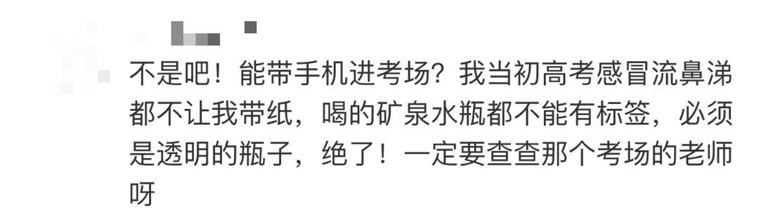  协助|准研究生获刑3年，竟因协助高考生作弊，网友感叹：何必呢？自毁前途
