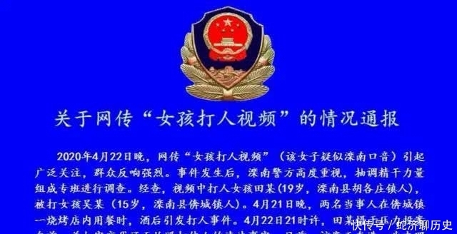 总共|两分多钟总共打了女孩约50耳光，打人者究竟是什么样的心理？
