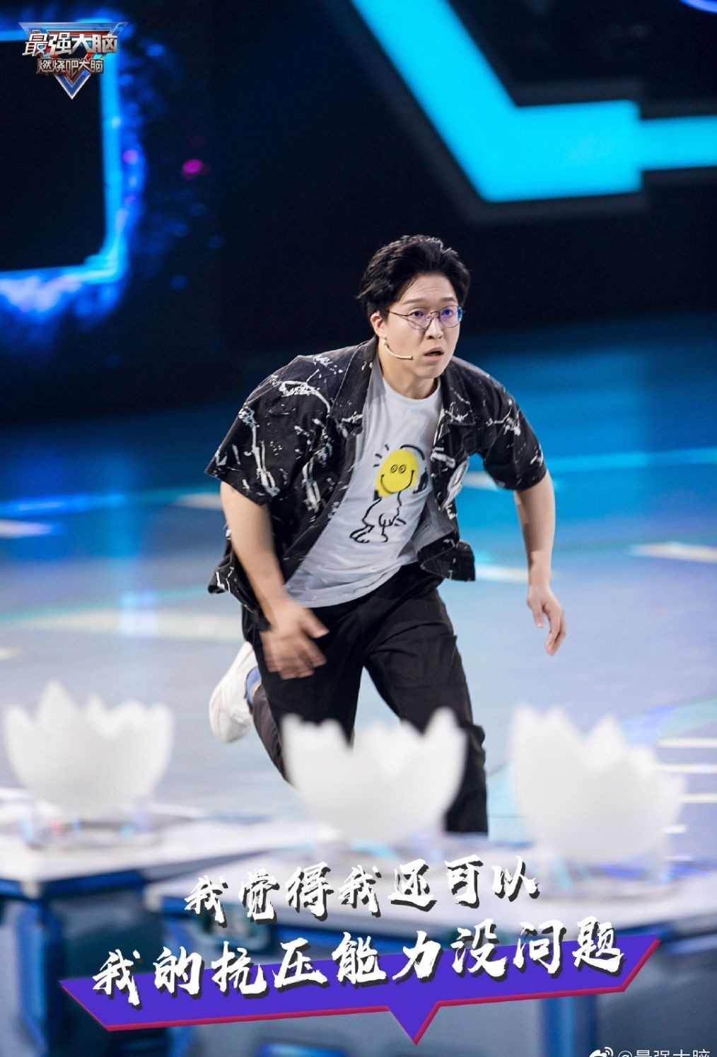 时期|如果《最强大脑7》选手穿越到三国时期,他们将会是这些角色,你认可?