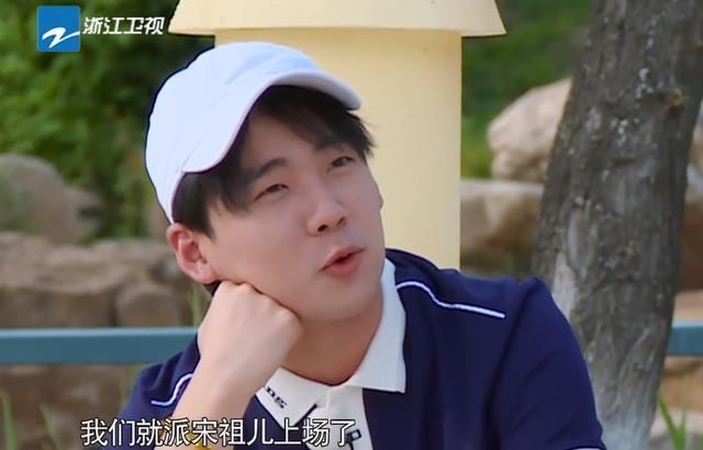  刁难|宋祖儿被郭麒麟“刁难”，慌乱之中说6字，暴露真实情商