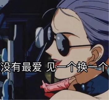  何猷启|夫妻本是同林鸟，新欢来了各自飞?