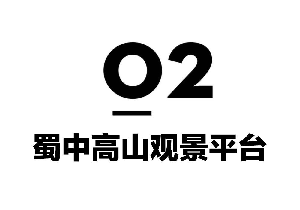  瞒不住|完了！雅安遍地大熊猫的事瞒不住了