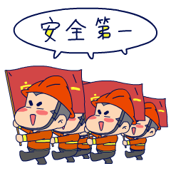  汛期|汛期来了！哪些化学品遇水就反应？起火怎么办？118招处置方法