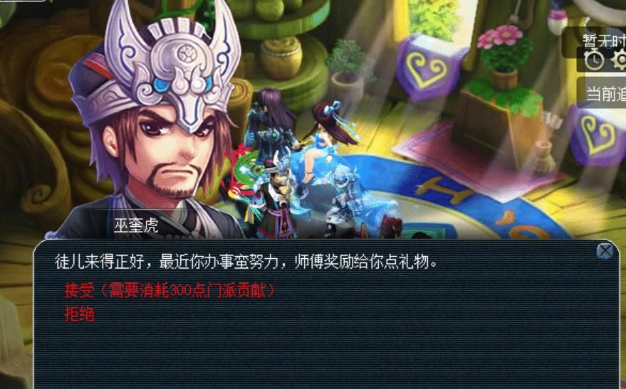 改名|梦幻西游：改名系统出现BUG，费用变成负11亿仙玉，改名就送一个亿？