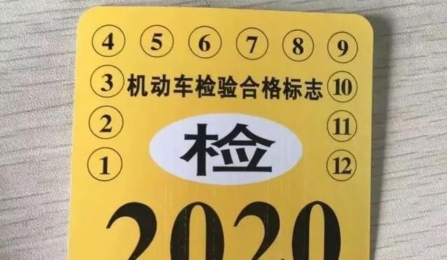  车主|无数车主对年检头痛不已，费时费力费钱，年审意义何在？