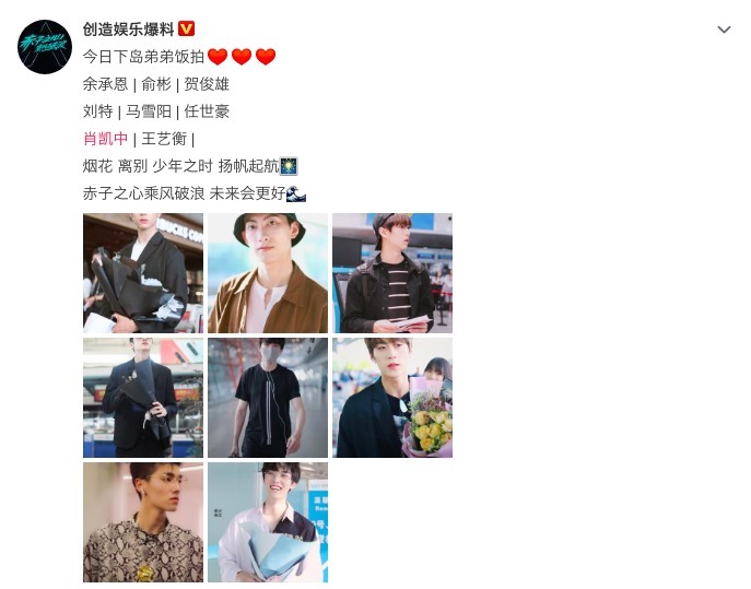  分组|《创造营》决赛分组哇唧唧哇六子合体成绝唱，出道名单呼之欲出