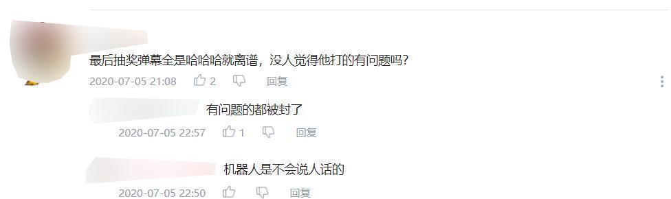  白银局|大司马重演“智熄”中单，经典死不承认，当场损失1000块