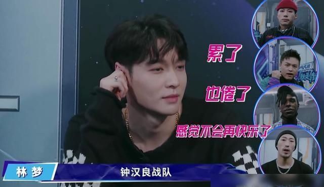  队长|《街舞3》队长抢人，张艺兴犯下两个错误，战队埋下两个隐患