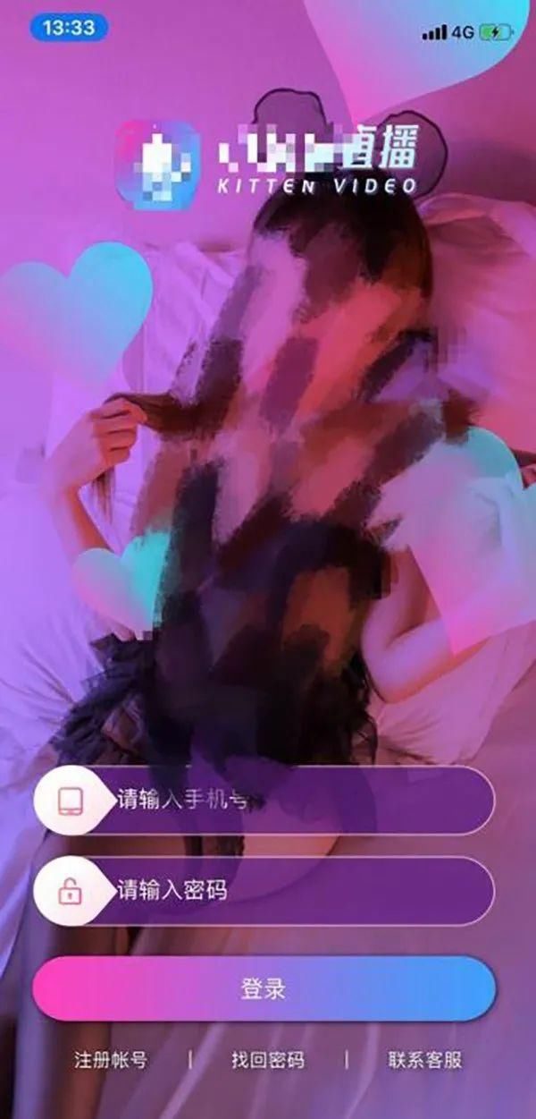  女生|辣眼睛！25岁女生在单位色情直播，还是在开会现场！