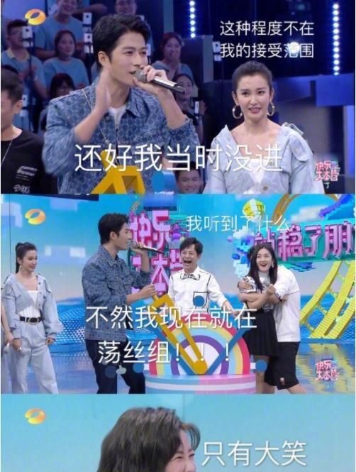  结怨|赵丽颖杜华结怨？