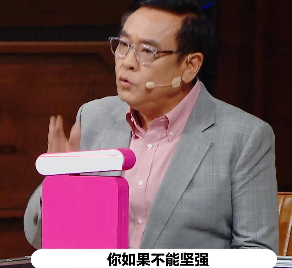 坚强|《演员2》李溪芮泪洒现场，引发郭敬明与尔冬升冲突，小四厉害了