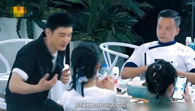 发声|张亮、黄晓明为赵丽颖发声：盆里找肉吃是乐趣，女士们吃饭更优雅