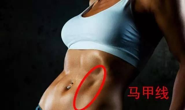  减掉|想要练出腹肌马甲线，减掉小肚腩，知道下面这些就够了