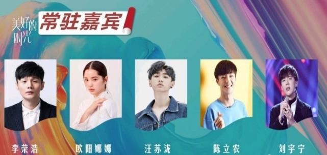  刚官|刚官宣《中国好声音》，李荣浩又有新综艺，还搭档《长歌行》演员