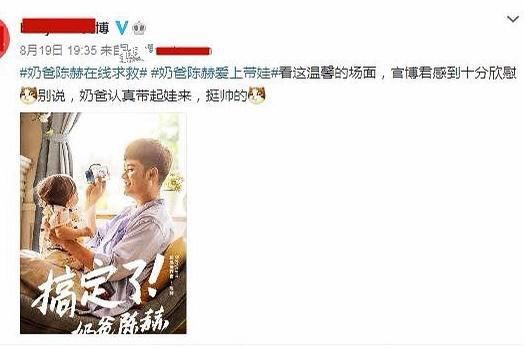  曝光|《浪姐》成团夜阵容曝光！蔡徐坤周深等共10组嘉宾，陈赫加盟被骂