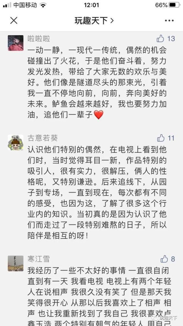 领奖须知|卢鑫玉浩小卡中奖名单公布，有你吗