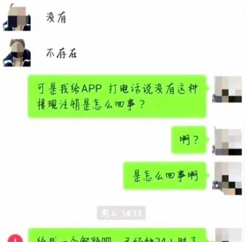 保证金|男子想网贷1万元，结果被骗走8000元，骗子：要保证金才能下款