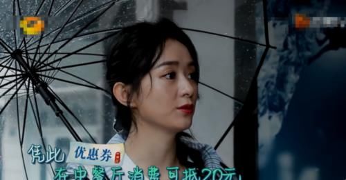  说出|《中餐厅》赵丽颖揽客遭拒！下意识说出一句话，网友：不装了！