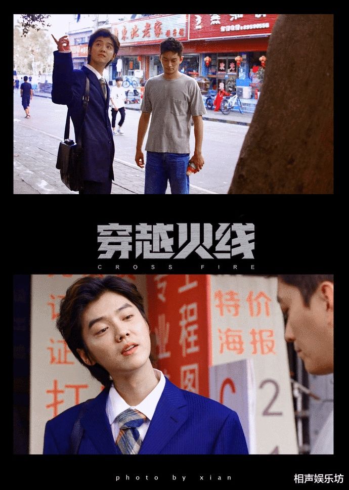  电视剧当中|真人版穿越火线开播，好喜欢这样的阵容搭配