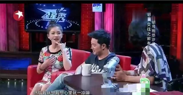  可别|沙溢含泪表白胡可：等我老了，傻了，你可别不要我了