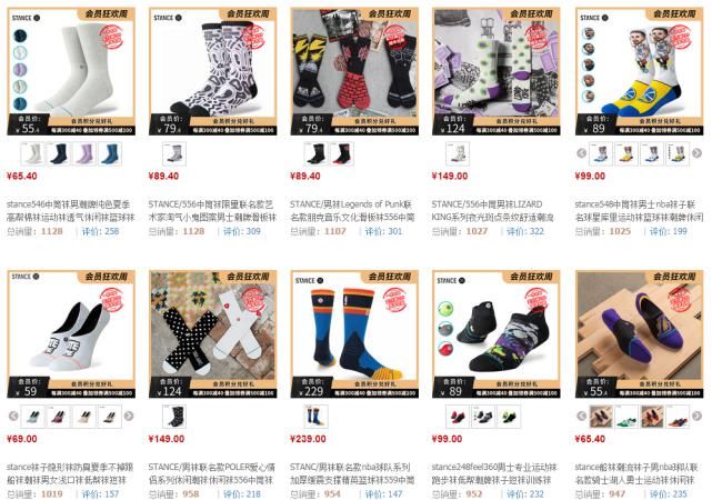 袜子|STANCE首家品牌体验店登陆魔都，坐标港汇恒隆广场