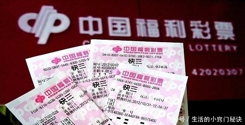 计算|彩票停售至开奖的一个半小时里，到底在计算什么