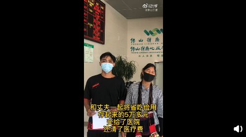  归来|女孩欠5万医疗费，2年后归来:钱，我攒够了