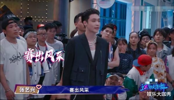  张艺兴|舞台不够炸? 导师不专业? 看了本期《街舞3》后, 你会被四位队长惊艳到