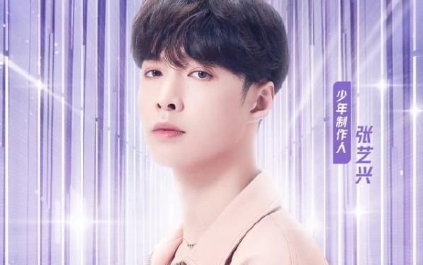 连张艺兴|连张艺兴都拯救不了的综艺,究竟有多“糊”,惨遭同行发文内涵