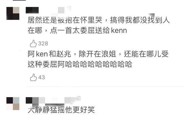 逼哭|宁静发火吓愣郁可唯,逼哭男导师其实她在《孝庄秘史》就这么猛