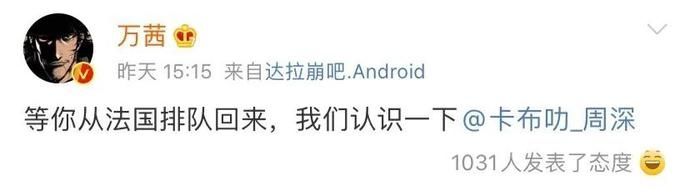  乘风破浪|《乘风破浪的姐姐》给你上情商课，张雨绮圈粉，有人却情商欠费