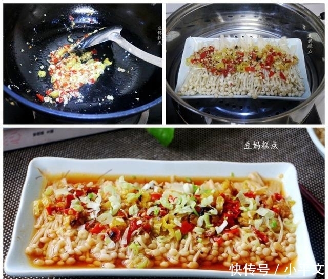 金针菇|又一道零难度的下饭菜,蒸8分钟,连汤汁都不想剩