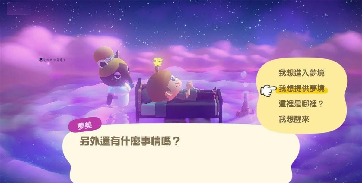  森友|每天轻松获得五千铃钱？我发现了《动物森友会》更新后的小福利