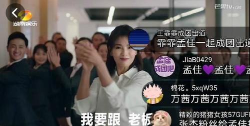  黄晓明采访|《浪姐》为第二季提前搞事？编排杨幂刘涛并cue赵丽颖，刘涛发文接梗回怼