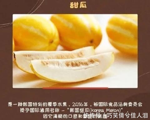 韩国|韩官方发微博让人笑掉大牙?这些菜在独一无二的韩国才能吃到?