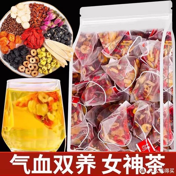 秋天的养生茶(灵感之泉，肆意享受秋天的养生茶！)